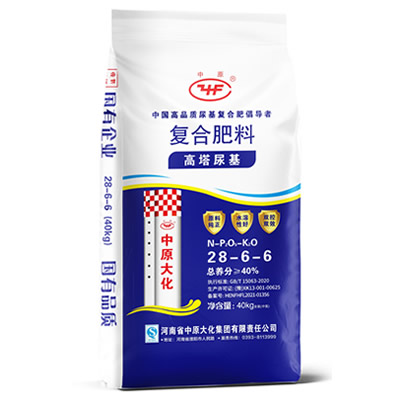 高塔尿基28-6-6