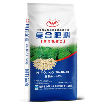 花生肥20-10-10