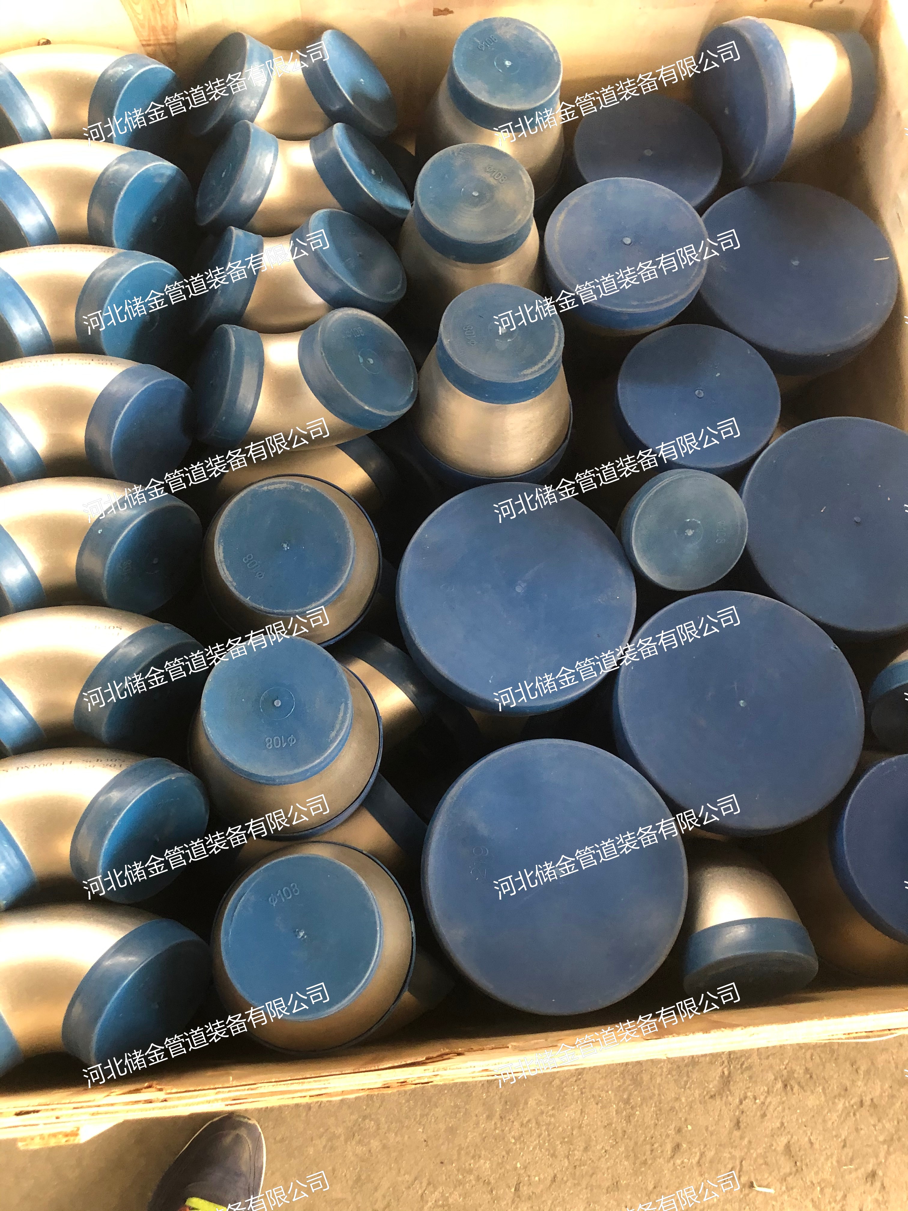 异径管
