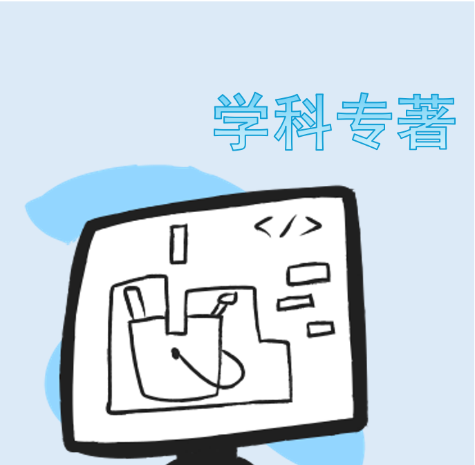  百佳出版社