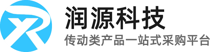 鼎翰直线导轨_滚珠丝杠_卓蓝行星减速机_美亚特直线轴承厂家-山东润源自动化科技有限公司