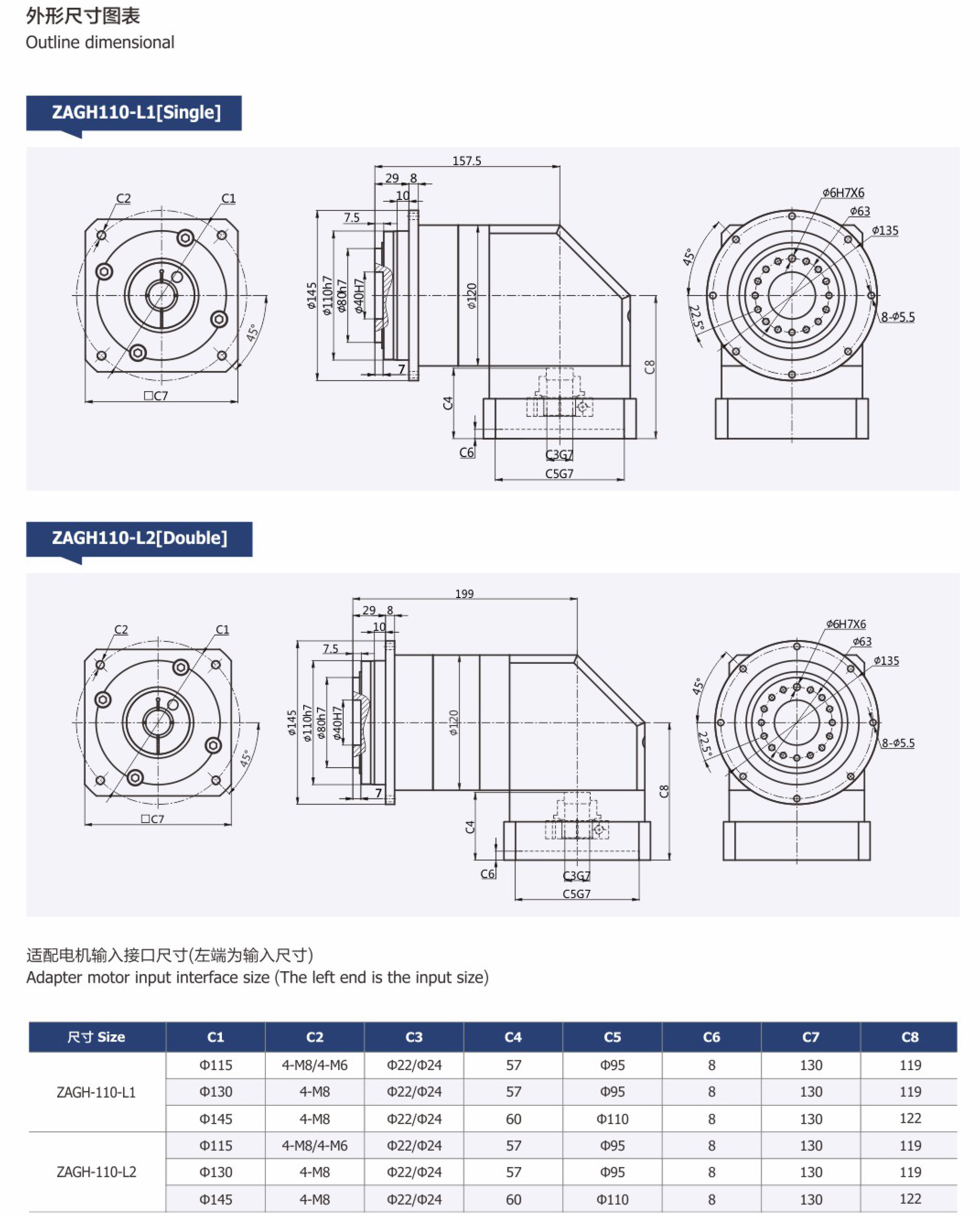 卓蓝减速机斜齿系列