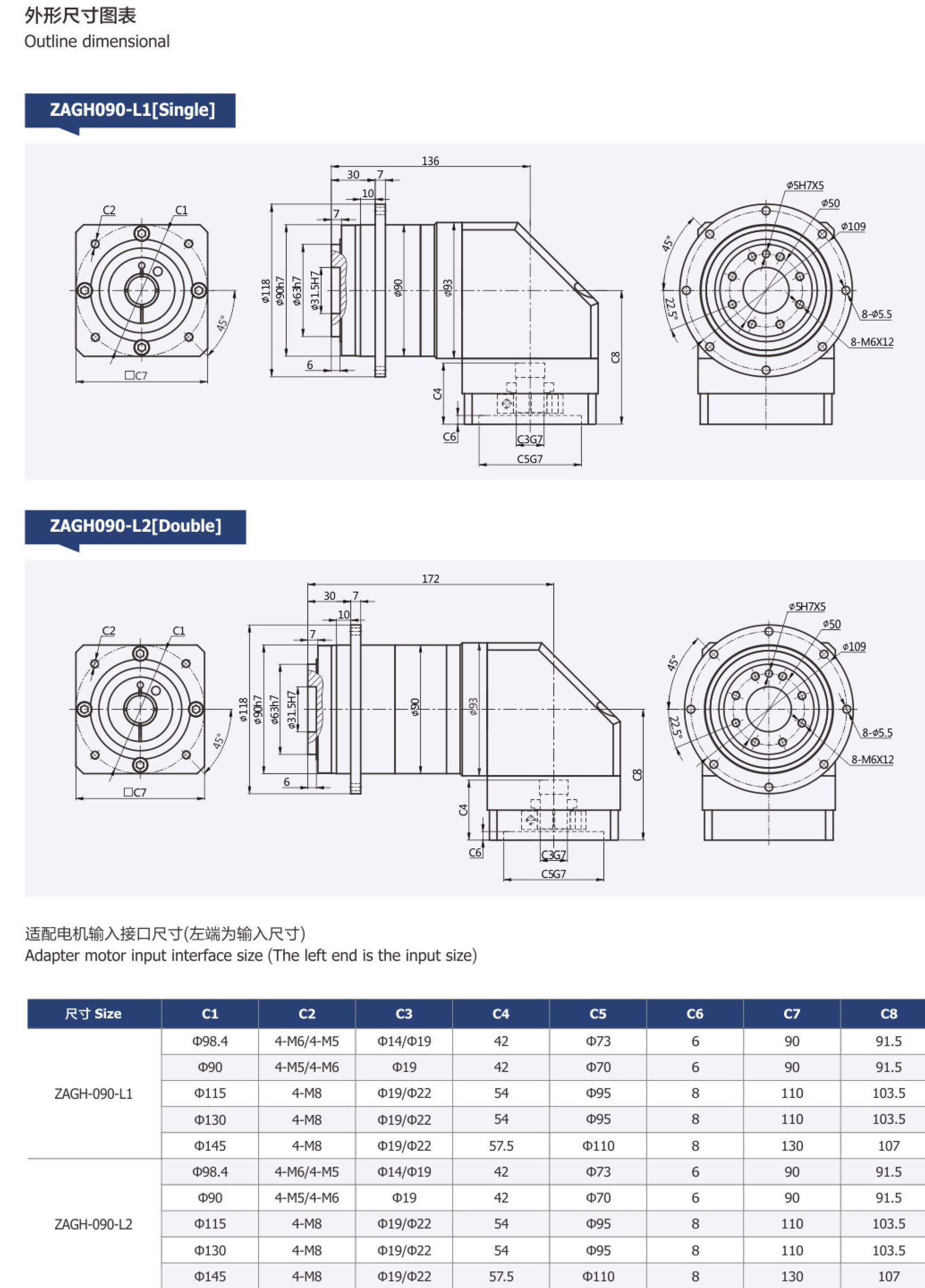 卓蓝减速机斜齿系列