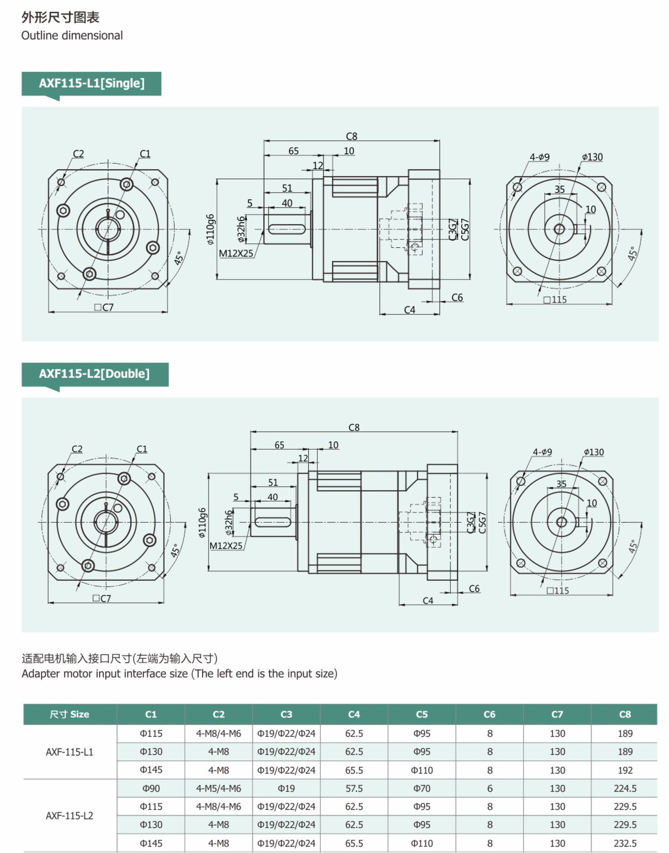 卓蓝减速机斜齿系列