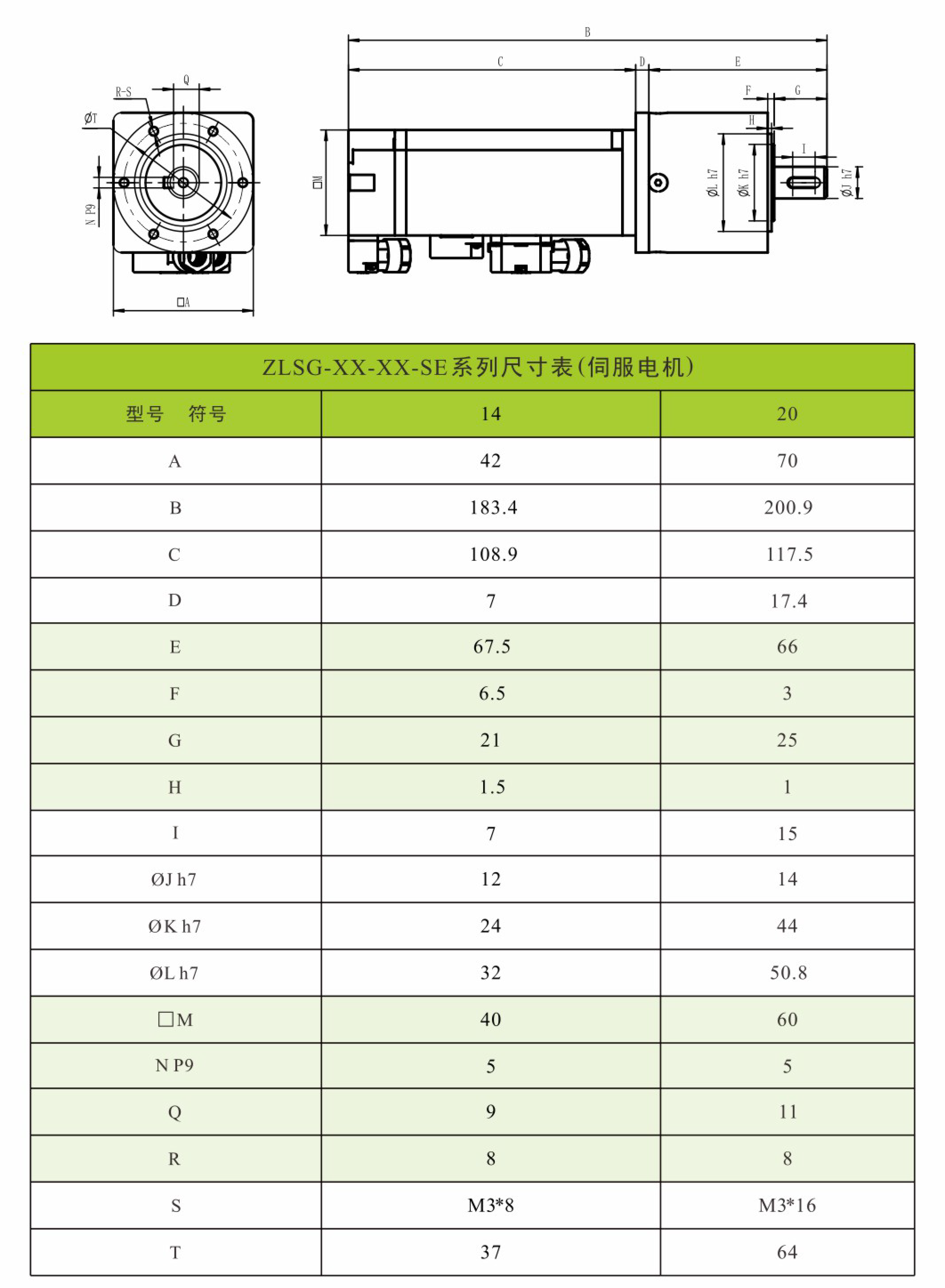 卓蓝减速机谐波系列
