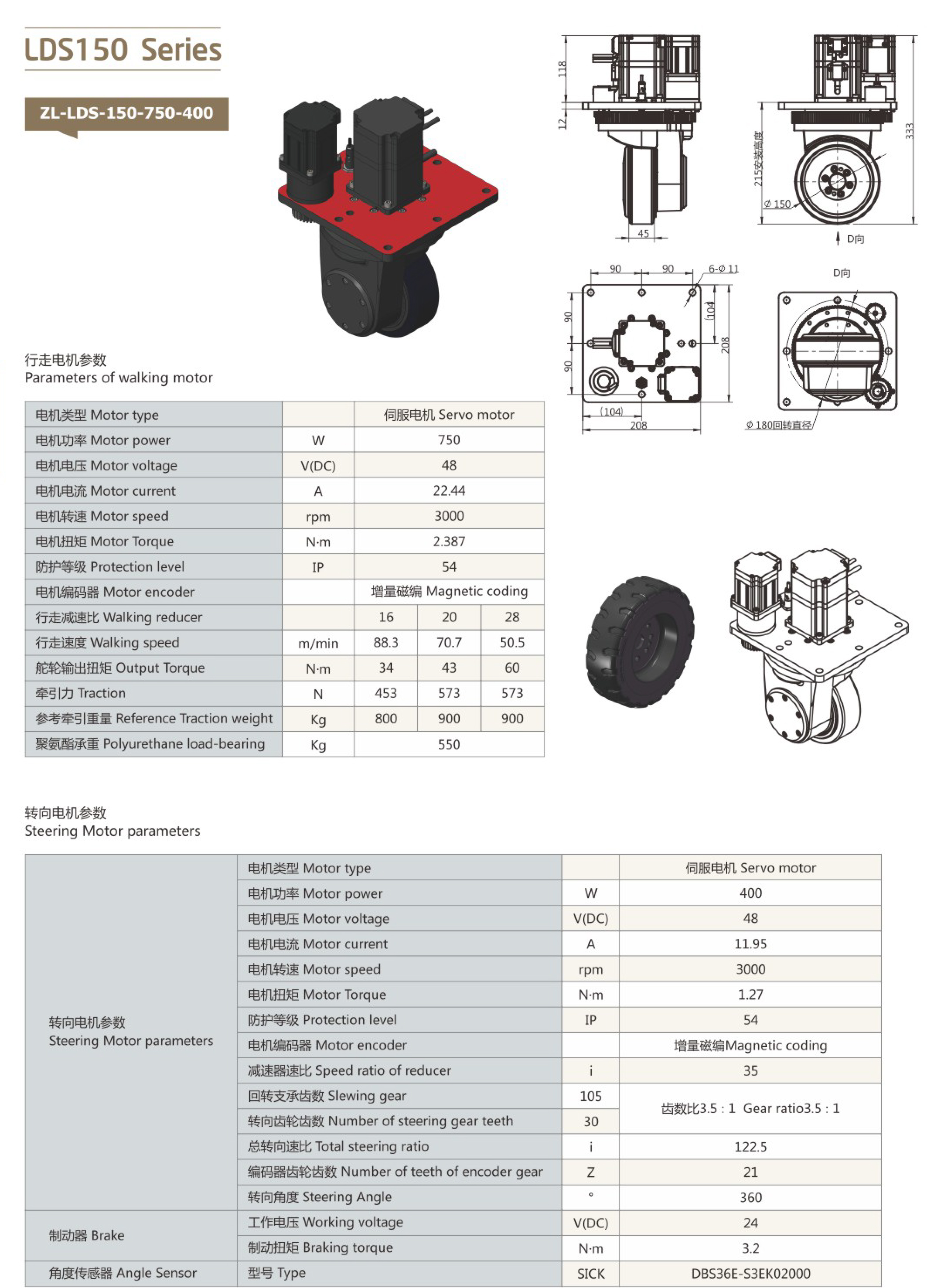 卓蓝减速机智能动力