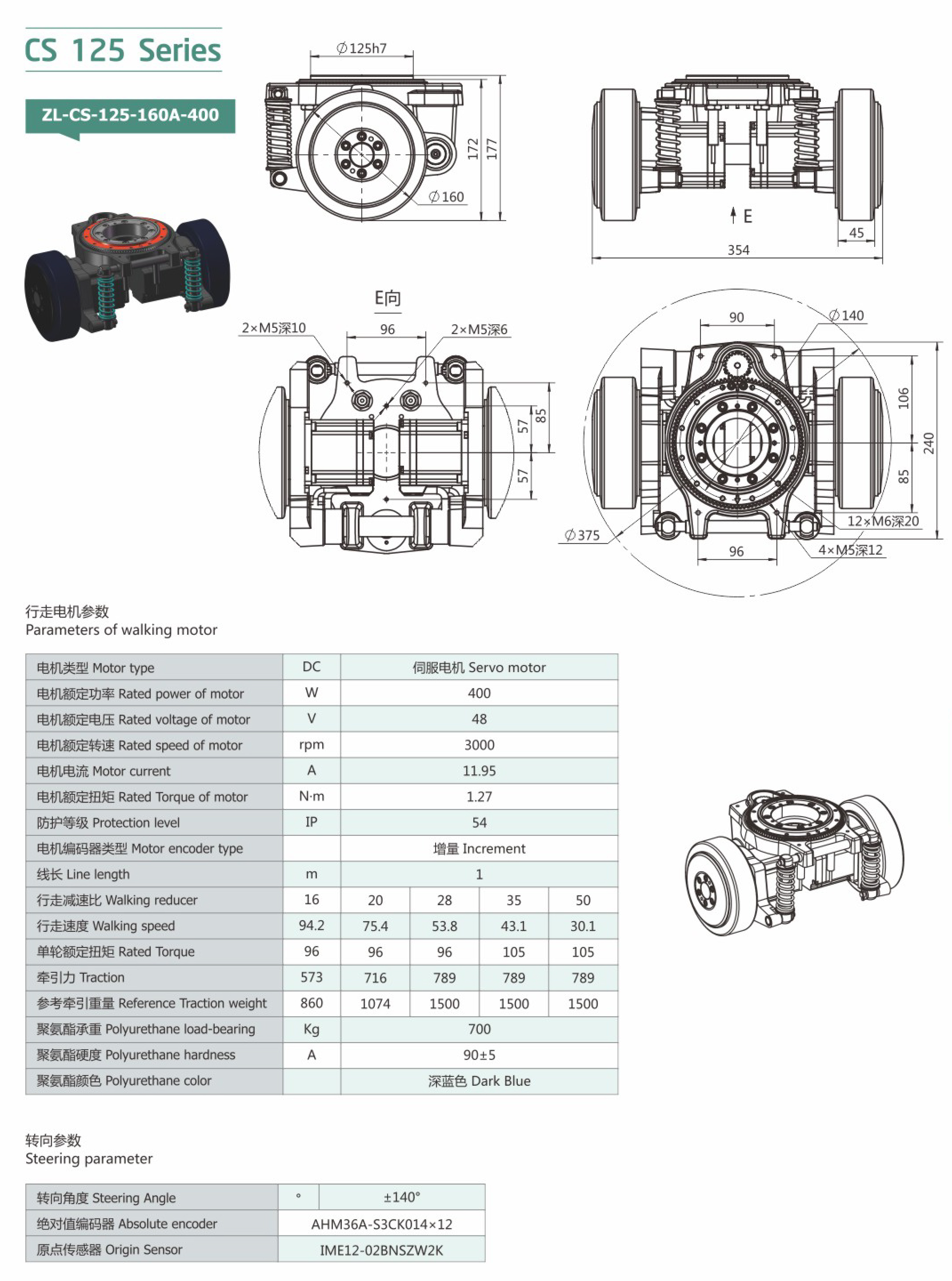 卓蓝减速机智能动力