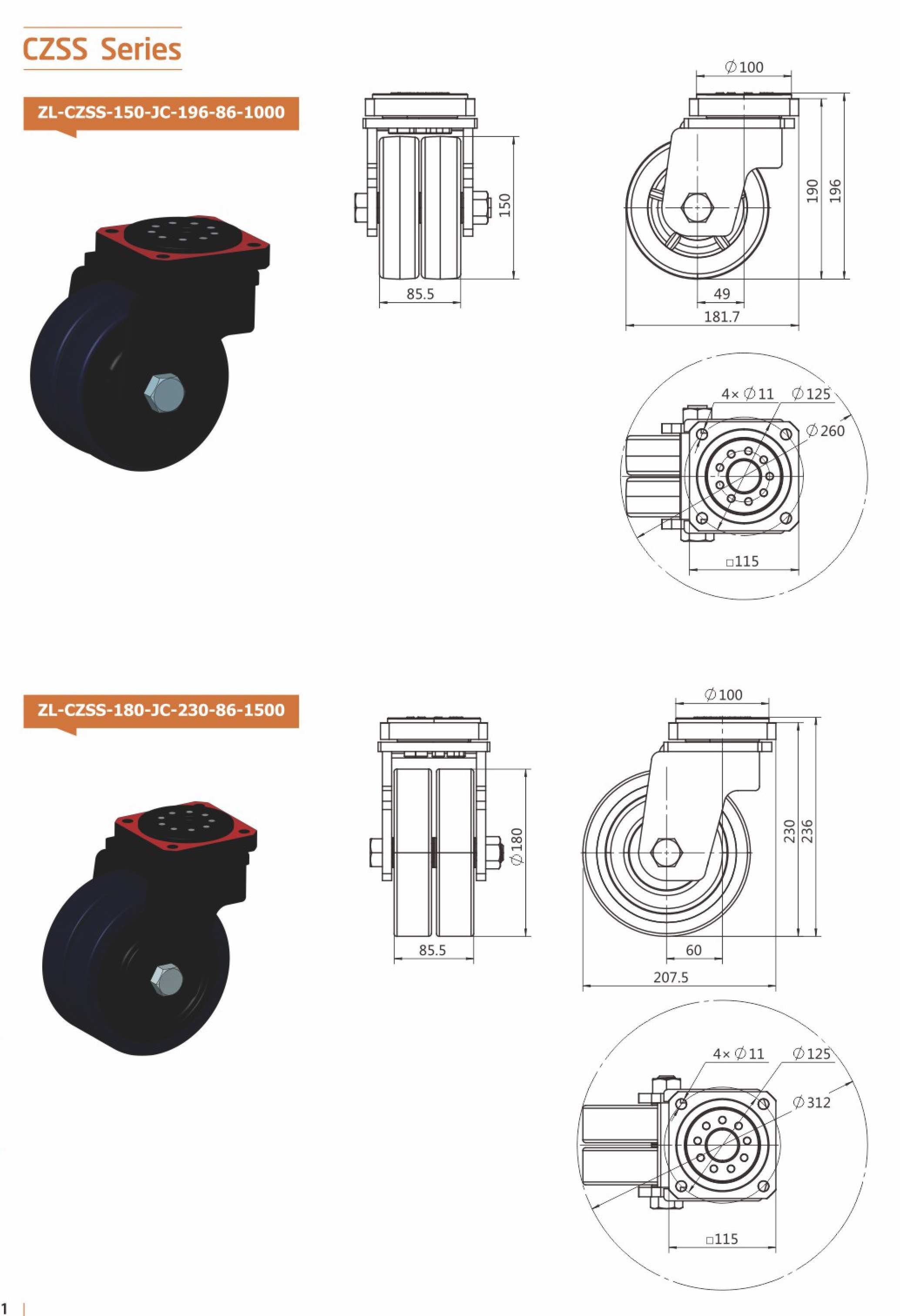 卓蓝减速机智能动力