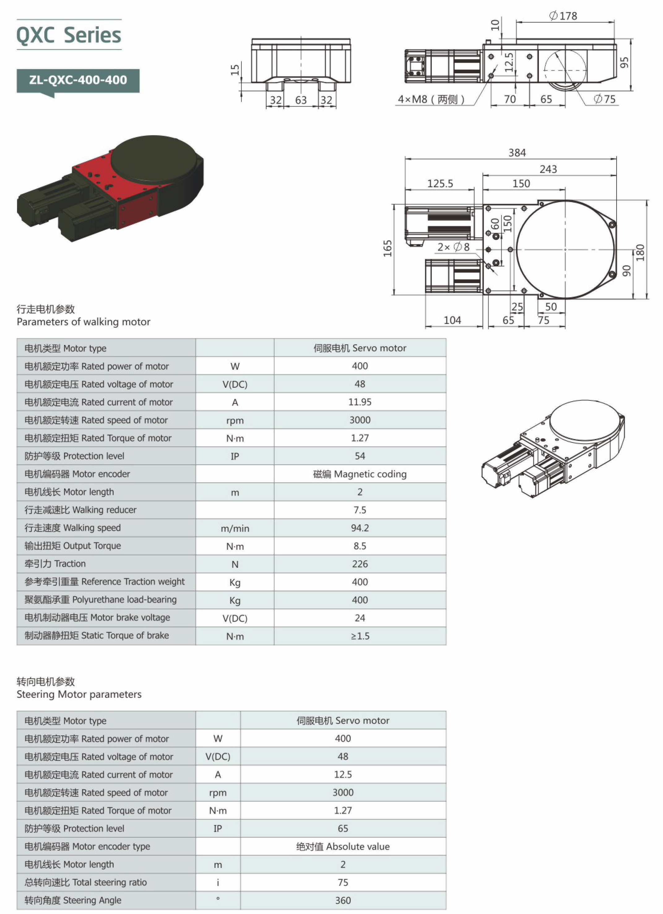 卓蓝减速机智能动力