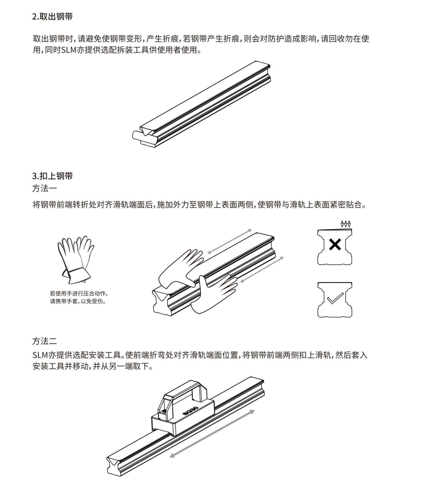 SG高扭矩直线导轨选型