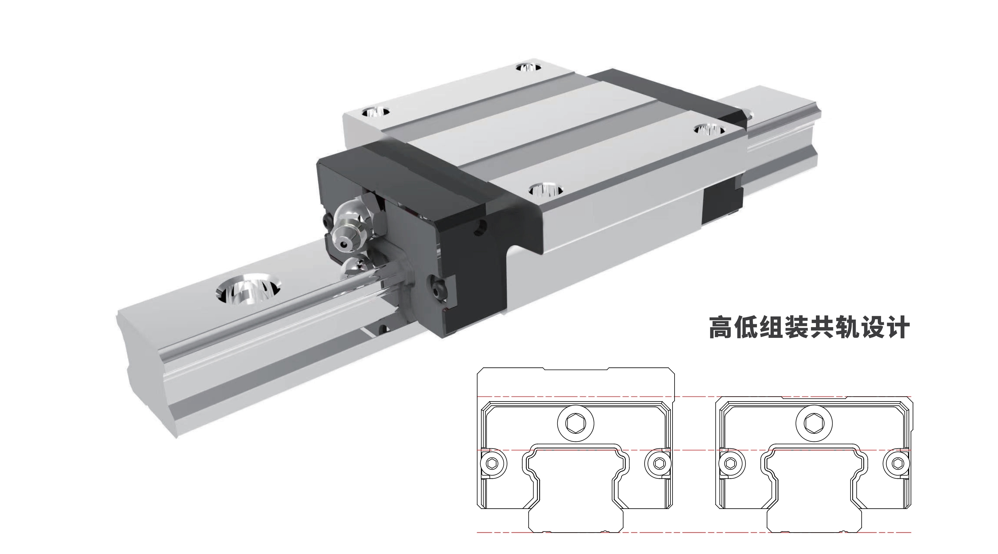 恒尔达直线导轨系列展示