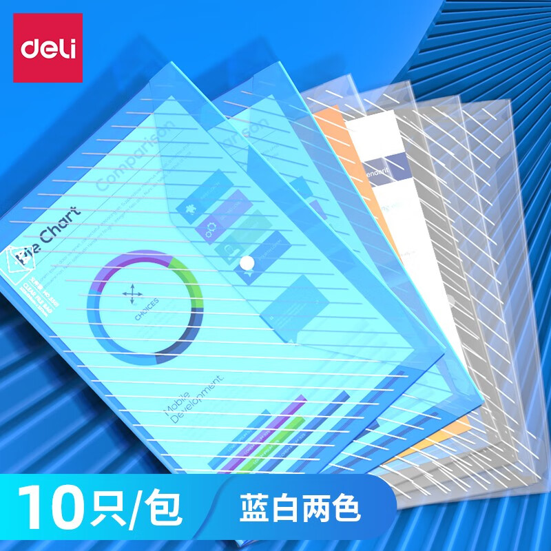 10ֻװdeli5501ļ/Ŧ۴/ļϴ