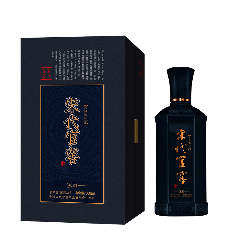 フルオーダー 冀州茅台酒MOUTAI | mcshoescolombia.com.co