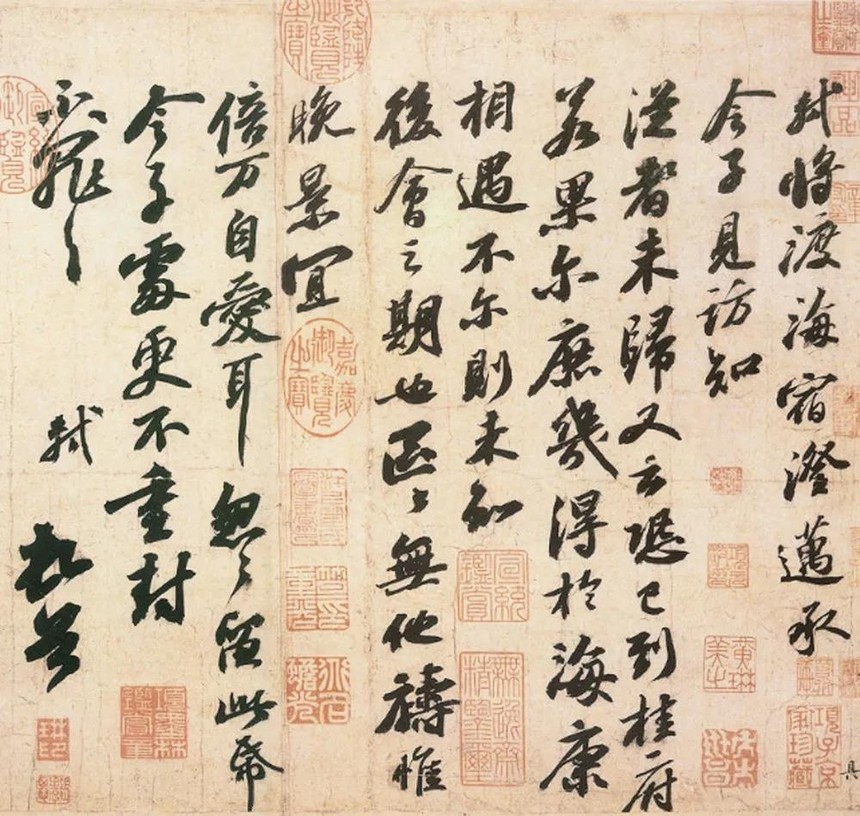 苏轼《渡海帖》局部