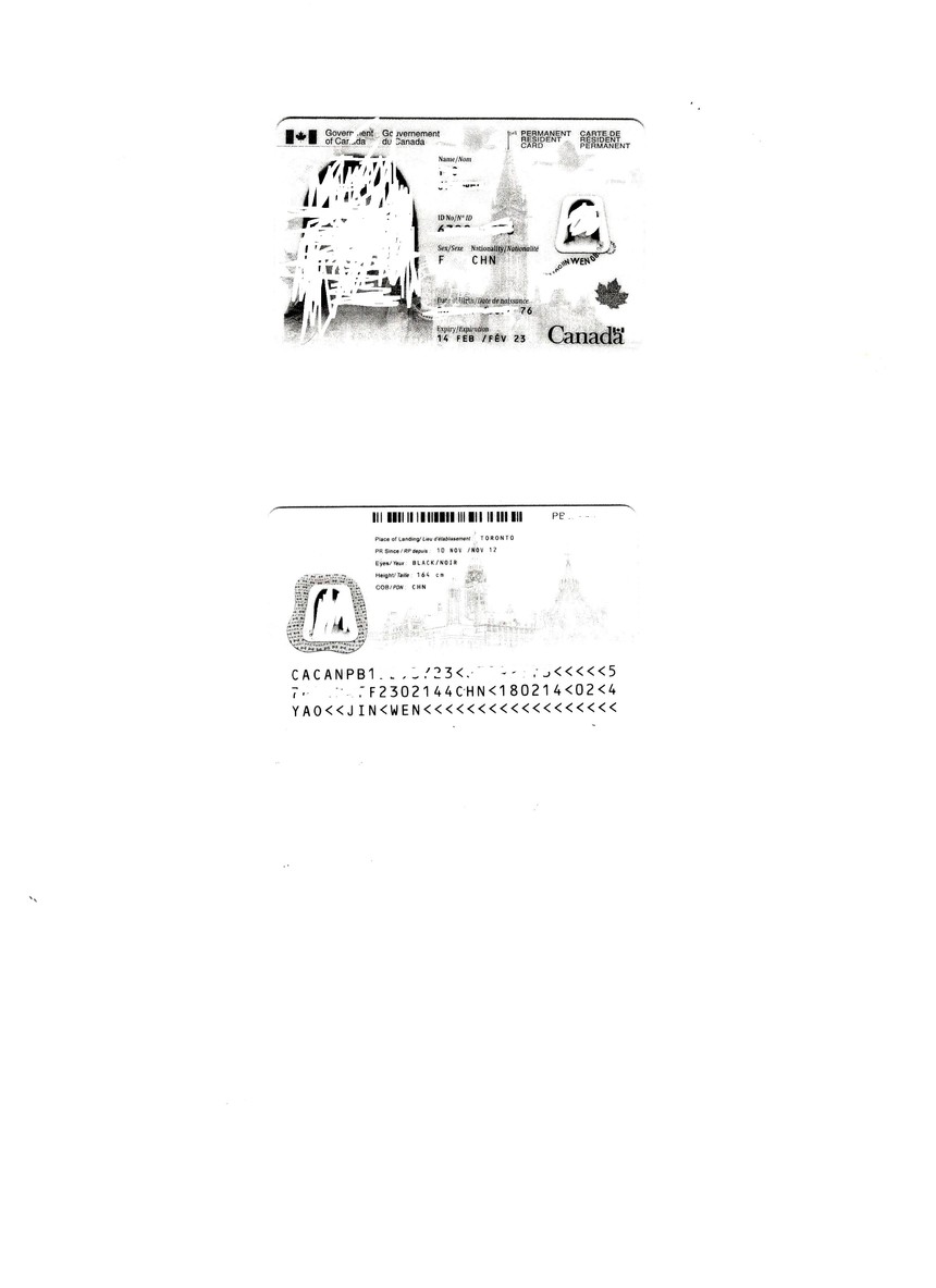 枫叶卡复印或扫描格式要求