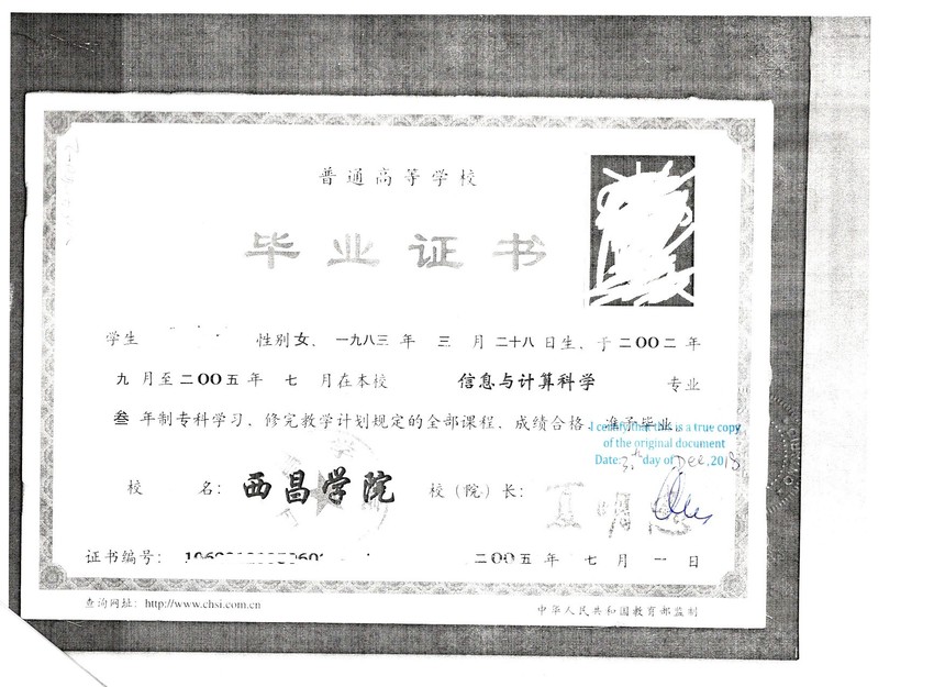 日语翻译行业：与时俱进的艺术