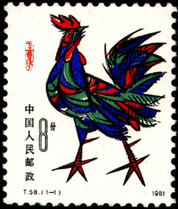 中国第一轮生肖邮票新中国邮政从1980年开始发行第一套生肖邮票,因此