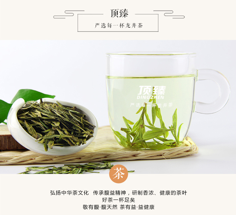 顶臻龙井dz1000精品装 独立小泡40泡 高端大气送礼 正宗西湖龙井_商家