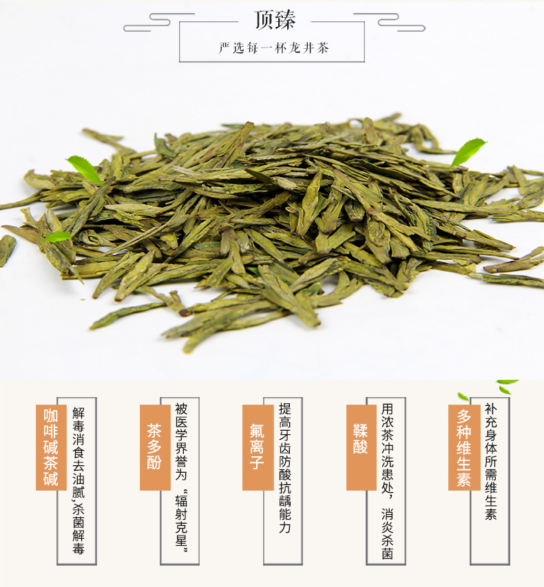 顶臻龙井dz1000精品装 独立小泡40泡 高端大气送礼 正宗西湖龙井_商家