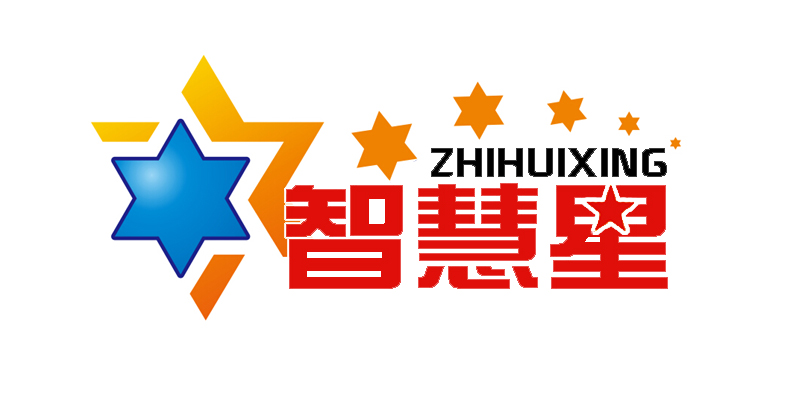 智慧星2017年五一劳动节放假通知