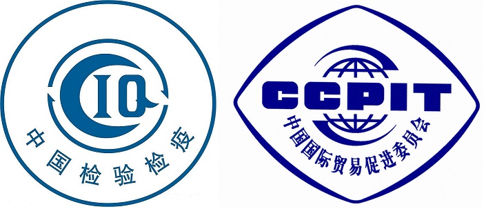 在船开前后七天去办理产地证,现在办后发证很难,贸促会标注ccpit字样