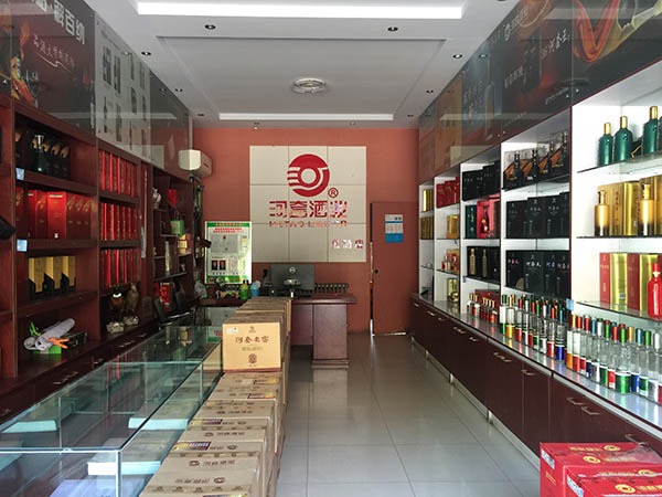 代理燕京啤酒,红星二锅头,张裕葡萄酒,长城葡萄酒,河套老窖,泸州老窖