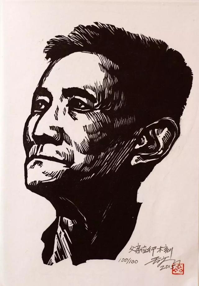 应天齐黑白木刻