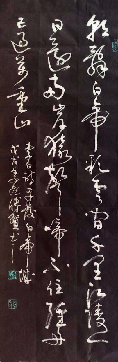 早发白帝城——李白_傅贺书法网