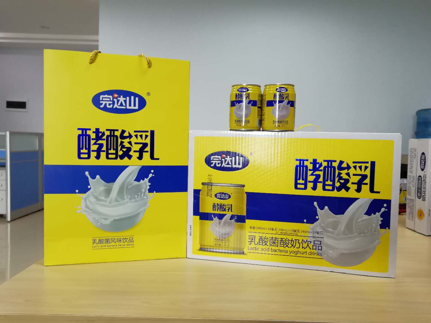 完达山酵酸乳乳酸菌酸奶饮品240ml20罐装