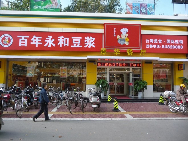 早上匆忙的他們,會直接奔向哪家早餐店吃飯呢?