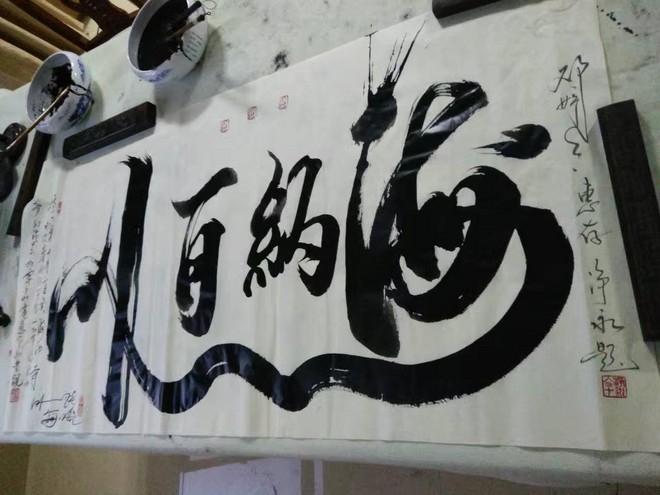 人生密码书法达人 刘一龙(字:志勇 号:自然吉祥)云舞台《龙行天下》