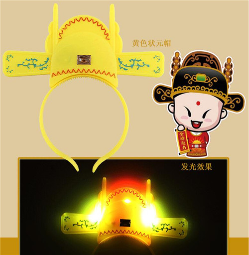 闪光官帽,发光状元帽,发光头箍