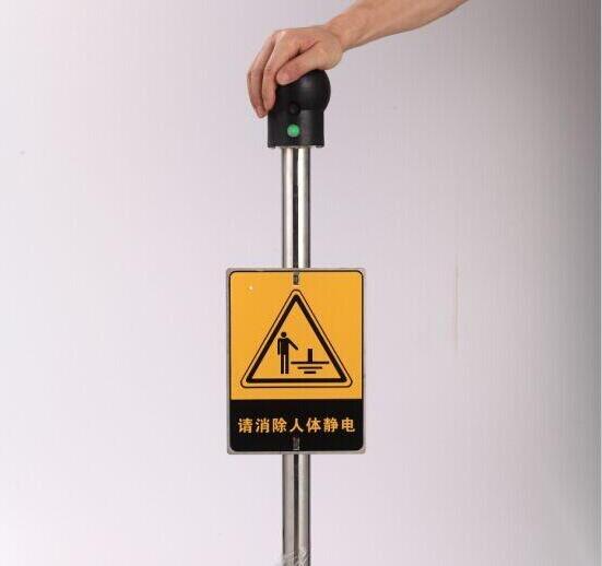 人体静电释放器4.jpg