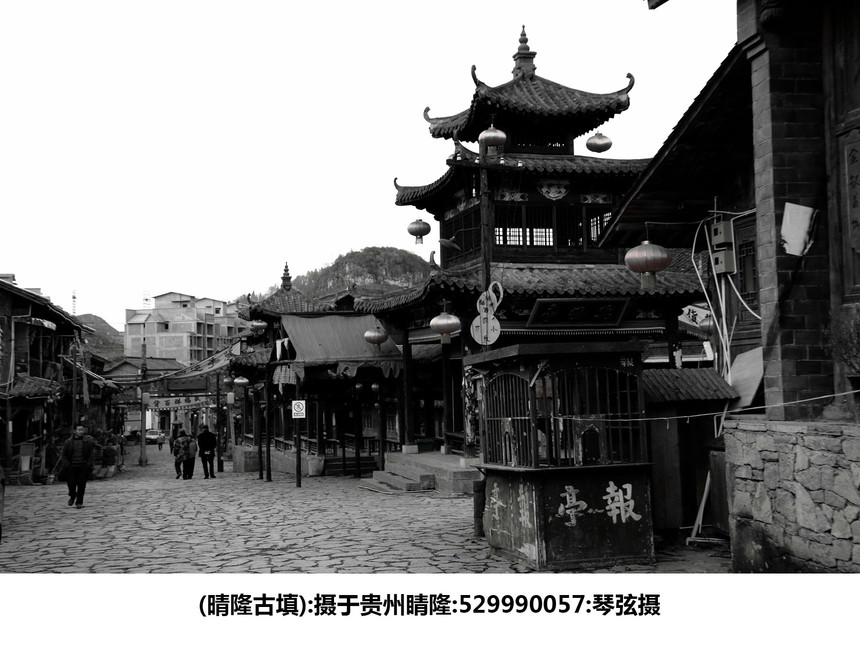 晴隆县城老照片图片
