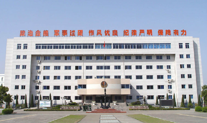 宁波武警海警学院地址图片