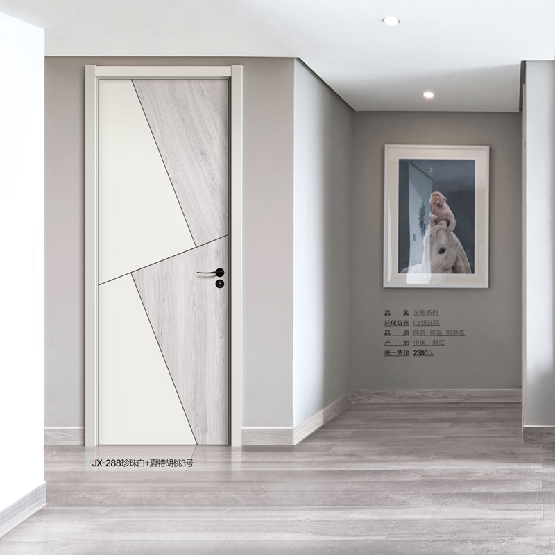 jx-288-珍珠白 夏特胡桃3号