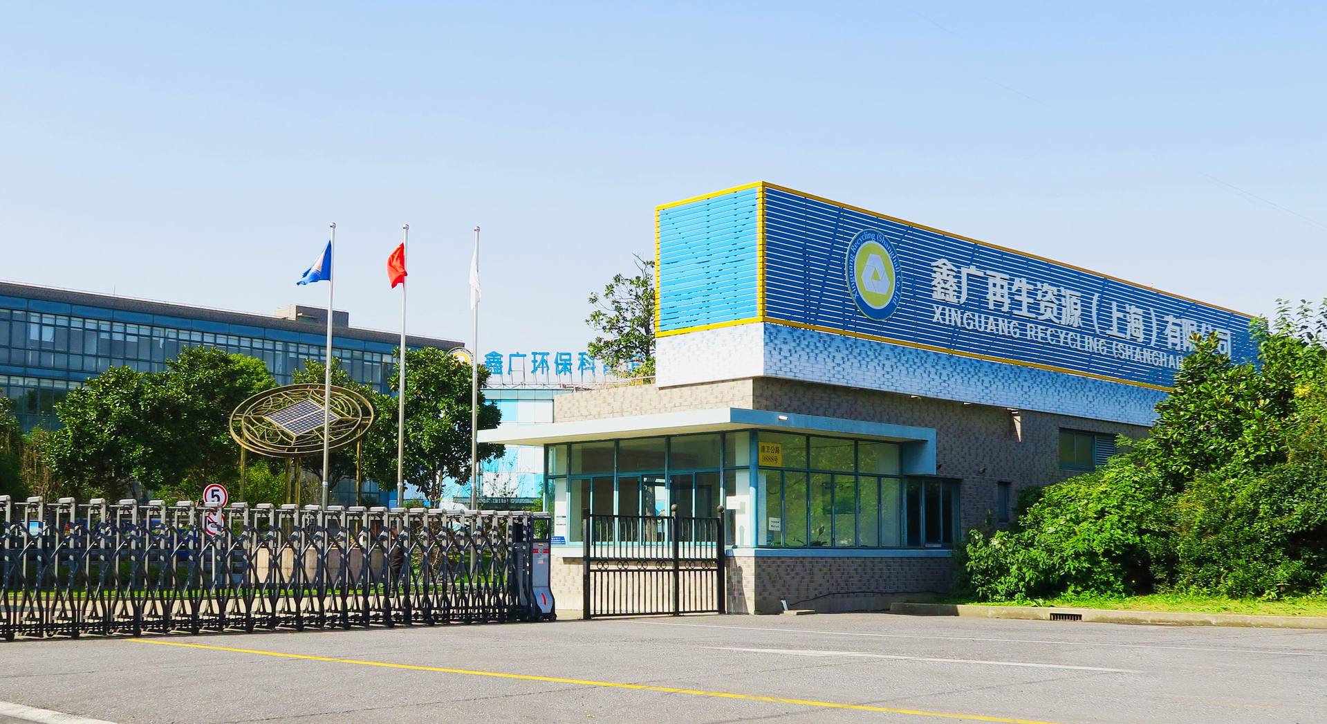 国家商务委组织莅临我公司参观考察