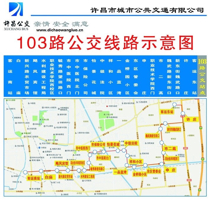 宝清县公交车线路图图片