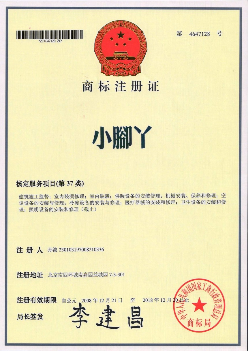 1502346216382774.jpg