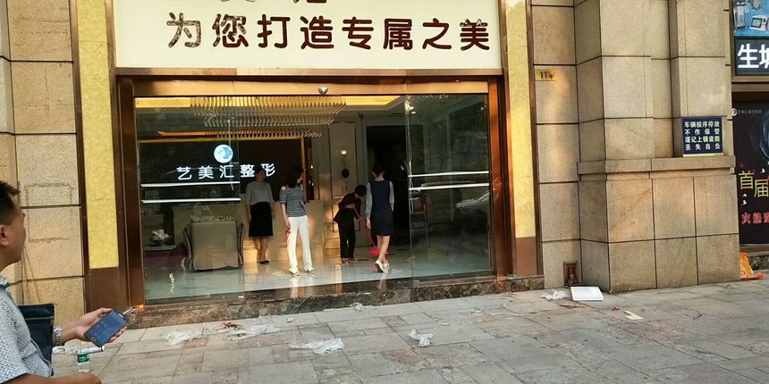 石歧美容院自动门(全玻璃门)