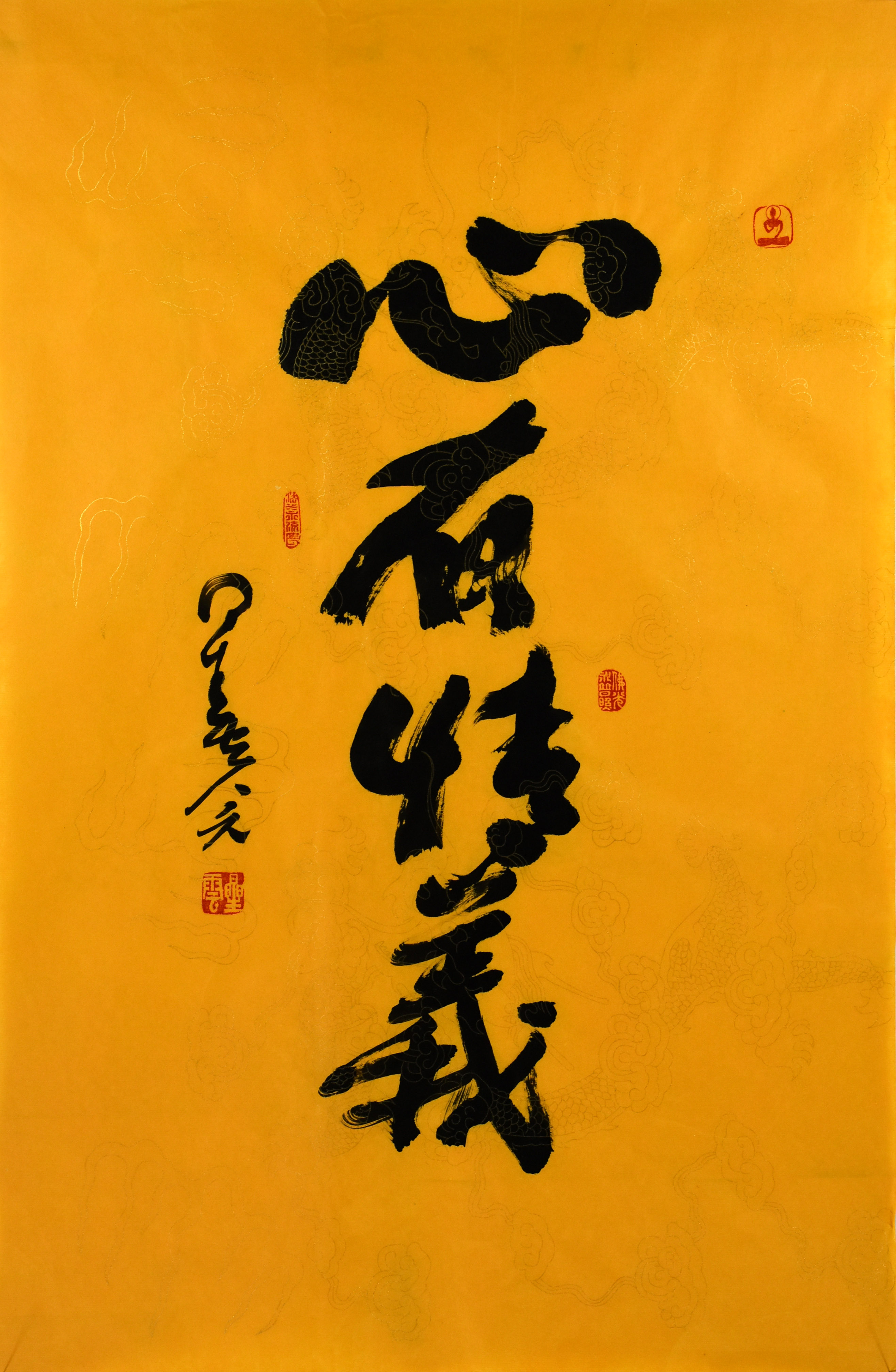 佛教禅意书法图片