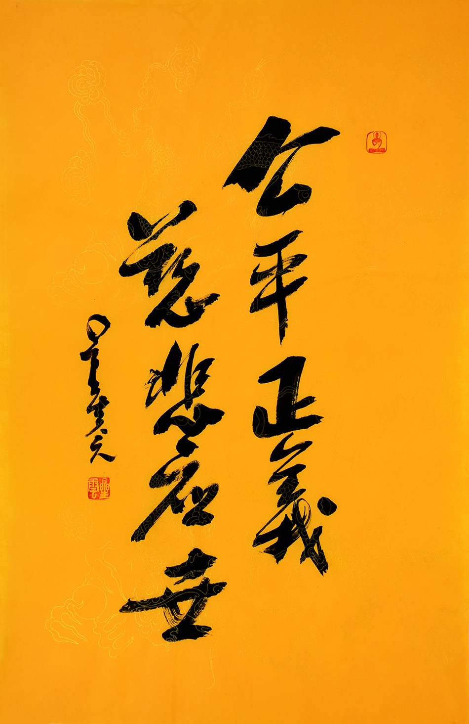 36号:公平正义 68x45厘米