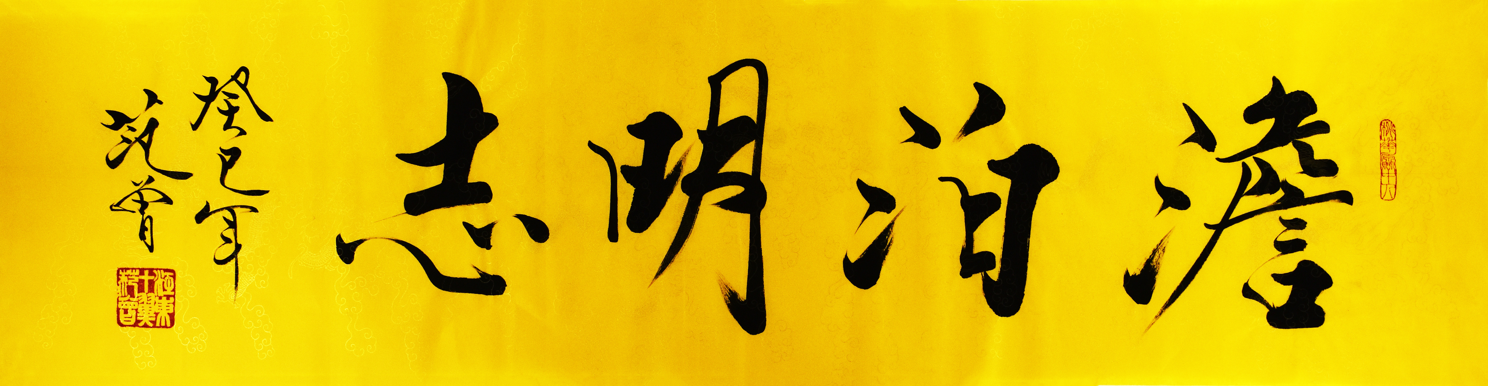 中国书画名家范曾书法真迹手写字画带证书客厅办公室装饰收藏热销