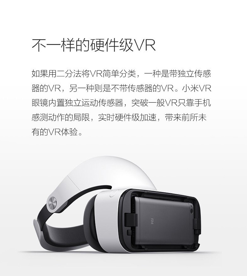 小米正式版vr眼镜批发 头戴式vr眼镜 虚拟现实
