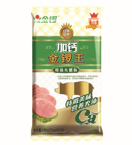 金锣加钙特级火腿肠30g*8支/袋*10袋/箱*10袋