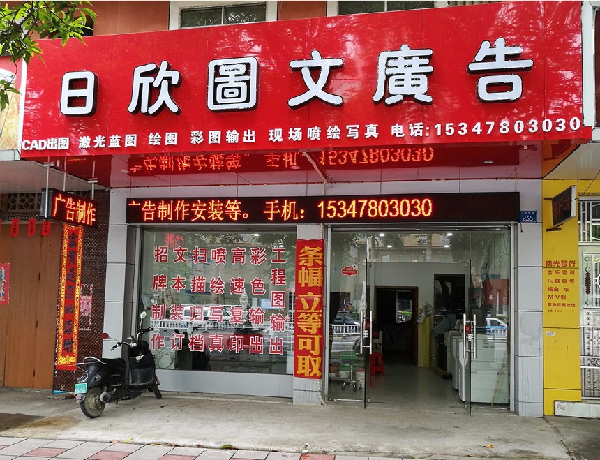 展台制作业在合肥：创意与空间的艺术演绎