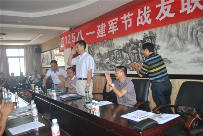 88744部队125团开县籍战友聚会