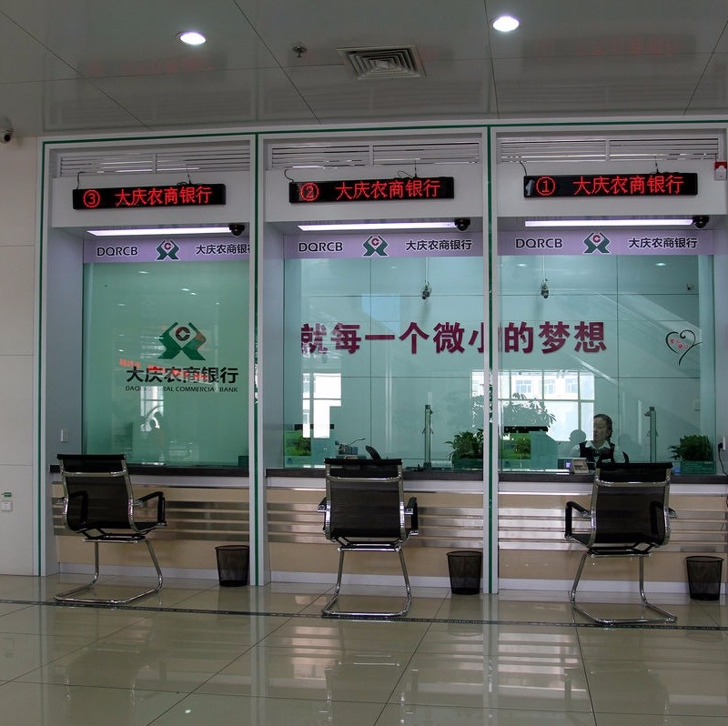 银行柜台智能调光玻璃