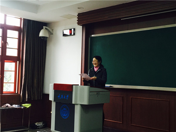 重庆大学任命林明锦同志担任机械工程学院院长