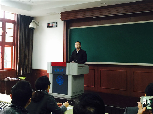 重庆大学任命林明锦同志担任机械工程学院院长